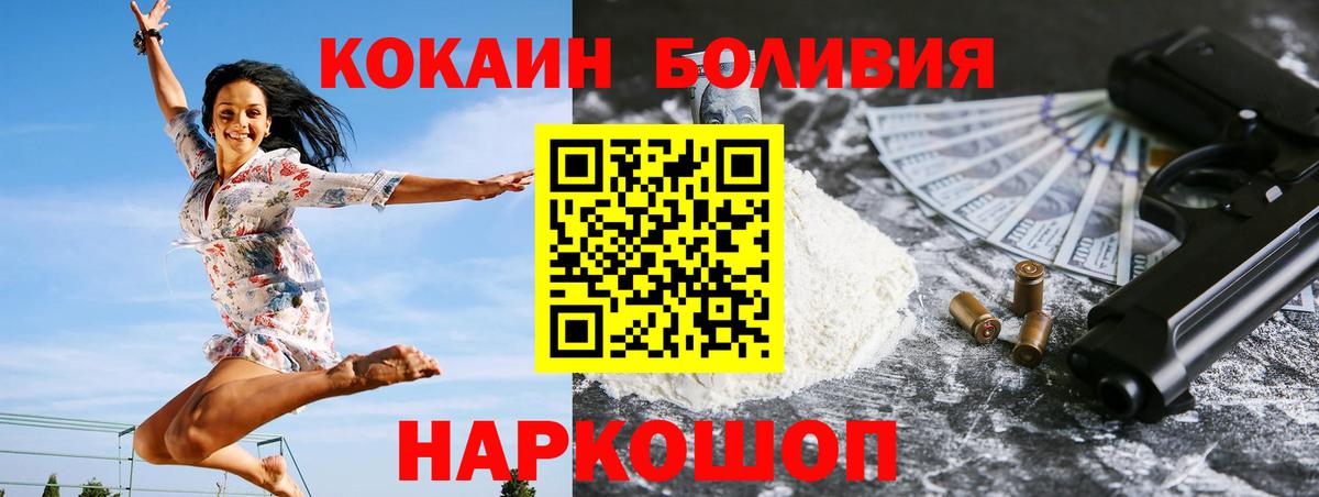 Cocaine VHQ Нефтекамск