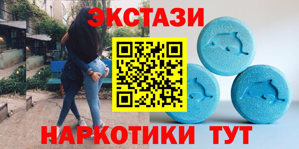 Нефтекамск  продажа наркотиков  ЭКСТАЗИ  ЭКСТАЗИ DUBAI  Вход с VPN  Экстази louis Vuitton 