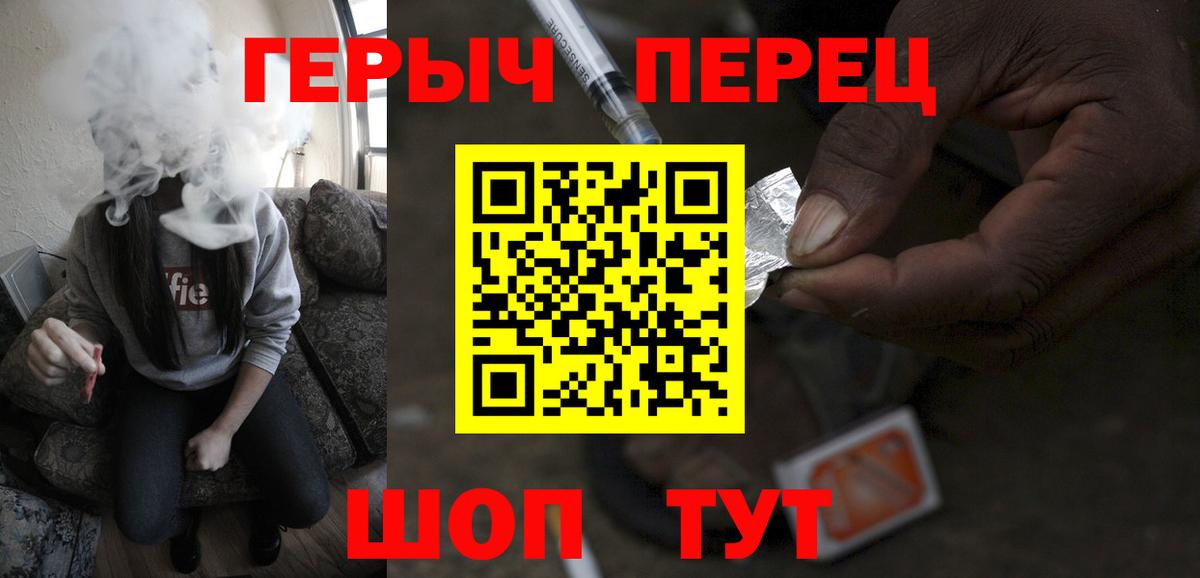 ГЕРОИН  Вход с VPN  Нефтекамск  ГЕРОИН VHQ 