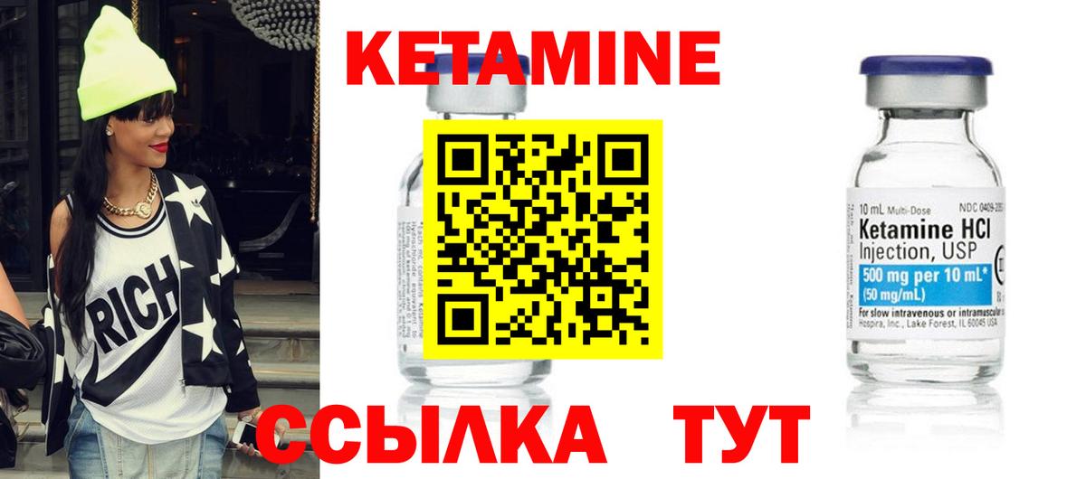 сайты даркнета какой сайт  КЕТАМИН VHQ  Вход с VPN  Нефтекамск 