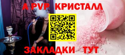 альфа пвп Туймазы