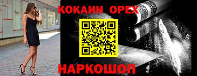 кокс Тулун