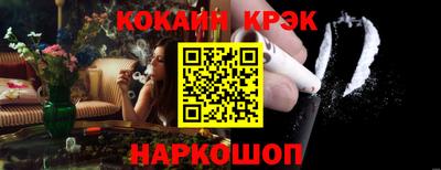 кокс Тулун