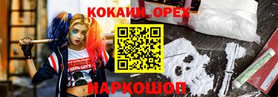 кокс Тулун