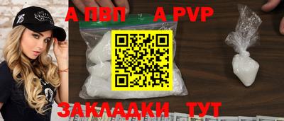 альфа пвп Туймазы