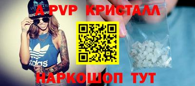 альфа пвп Туймазы