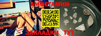 альфа пвп Туймазы