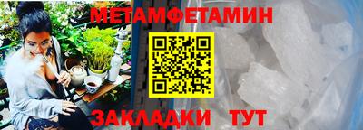 альфа пвп Туймазы