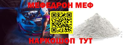 альфа пвп Туймазы