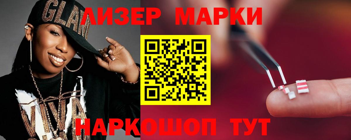 LSD-25 экстази кислота  Вход с VPN  Нефтекамск  Лсд 25 экстази  Лсд 25 экстази кислота 