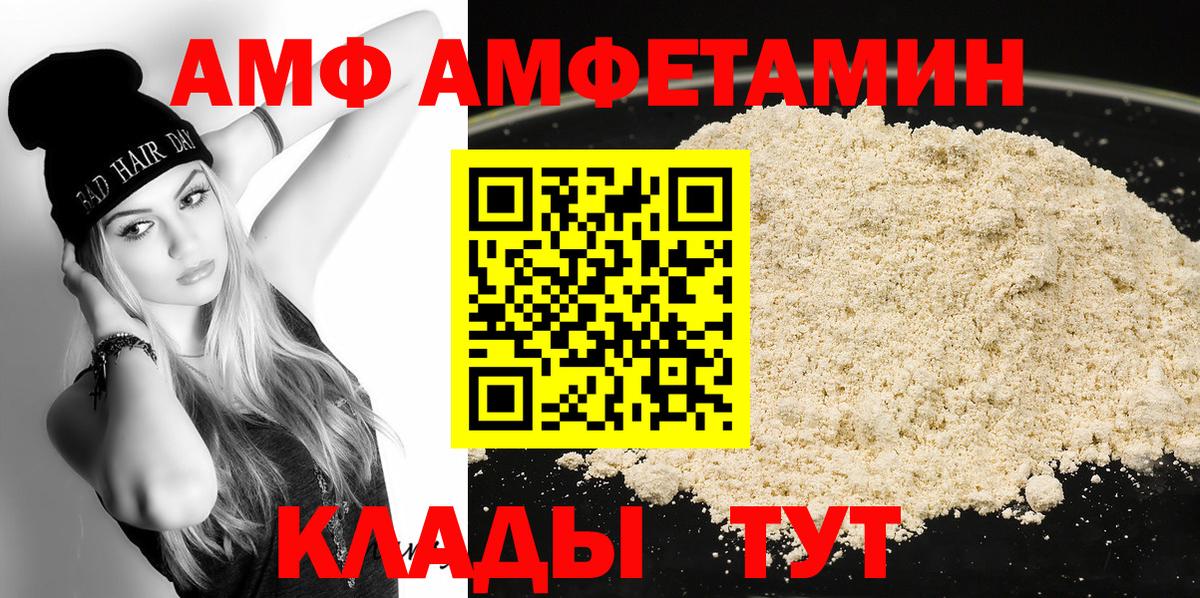 МЕТАМФЕТАМИН мет Нефтекамск