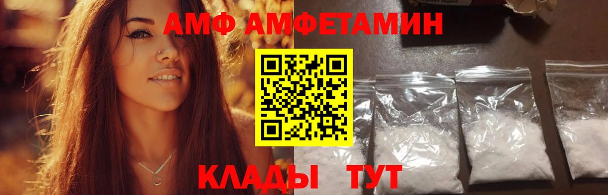 Метамфетамин винт  Вход с VPN  Метамфетамин винт  Нефтекамск 