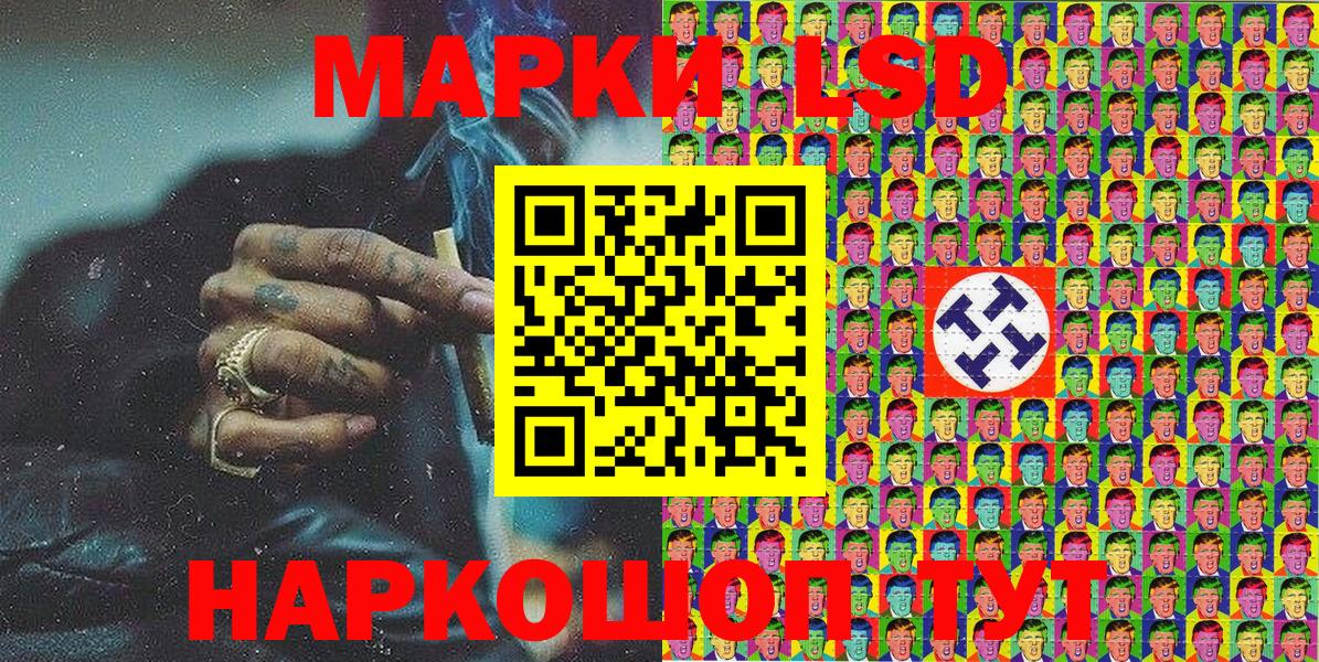 Марки N-bome 1,8мг Нефтекамск