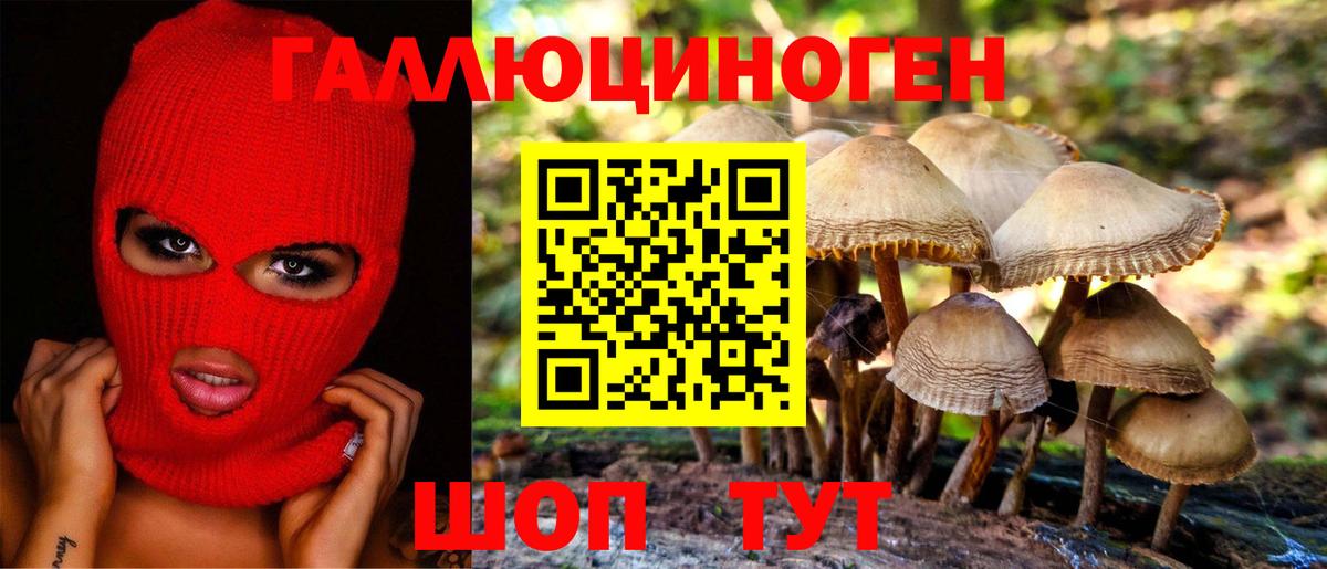 Нефтекамск  Вход с VPN  COCAIN  Канабис  LSD-25  МЕФ кристаллы  ГАШИШ  Гашиш  АМФЕТАМИН кристаллы 