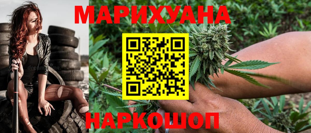МДМА Нефтекамск
