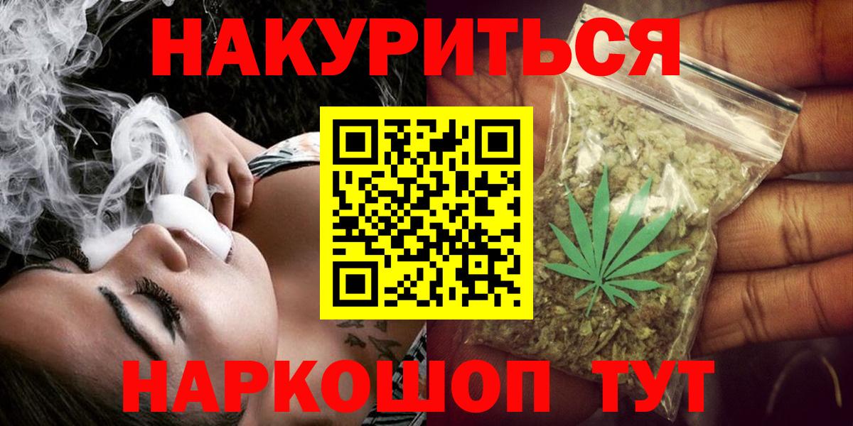 Каннабис OG Kush Нефтекамск